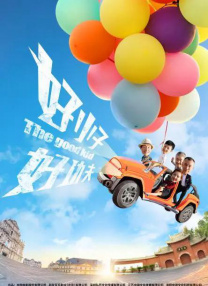 欧美精品四虎在线观看